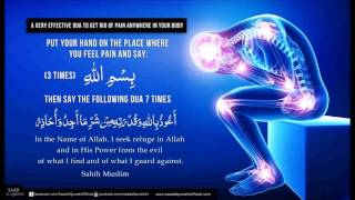 Dua For Pain  A very EFFECTIVE dua to get rid of PAIN anywhere in your body [upl. by Kcirdde717]