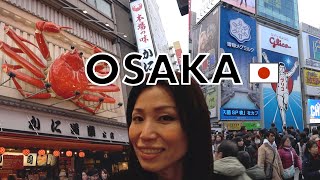 Capodanno a OSAKA JAPAN KABUKI spettacolo teotolare giapponese JAPANVLOG 31 [upl. by Noed663]