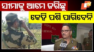 BSF Assures Complete Control over IndiaBangladesh Border Tension in West Bengal [upl. by Kubiak]