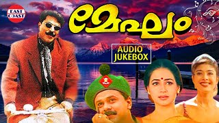 Megham  AUDIO JUKEBOX  K J Yesudas K S Chithra  M G Sreekumar  Ouseppachan  Mammootty [upl. by Amek]