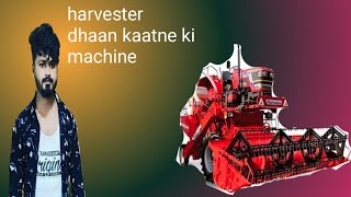 harvester धान काटने की मशीन🚜 Aaj hamara dhaan kat rahe hai vlogs video [upl. by Tavi721]