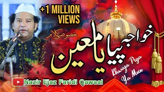 KHWAJA PIYA KHWAJA PIYA YA MOIN URS 2013 PART10 [upl. by Fogel812]