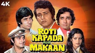 Roti Kapda Aur Makaan 1974 Amitab Bachan Full Hindi Movie Old Classic Movies [upl. by Uoliram]