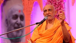 Katha Sagar  Mahima by Pujya Atmaswarup Swami [upl. by Surovy]