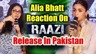 RAAZI In Pakistan  Alia Bhatt Reaction On Release Of The Movie [upl. by Suqram]