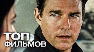 ТОП10 ЛУЧШИХ ФИЛЬМОВ ПРО КИЛЛЕРОВ [upl. by Kaitlynn]