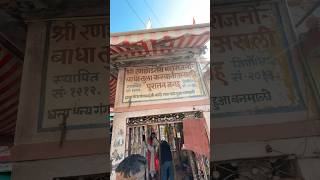 Ranchodji ki Tula Dakor dakortemple dwarkadhishstatus krushna hindutemple [upl. by Lletnahs]