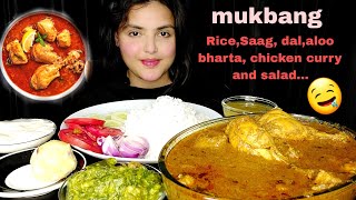 Eating Spicy Lal Lal Murgir Jhol Rice Saag Aloo Bharta Salad Curd  Mukbang Eating Show [upl. by Murdocca]