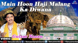 Main Hoon Haji Malang Ka Diwana  Gulzar Nazan Muslim Devotional [upl. by Tyre]