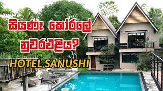 HOTEL SANUSHI  සියනෑ කෝරළේ නුවරඑළිය  SRI LANKA With English Subtitles [upl. by Colan]