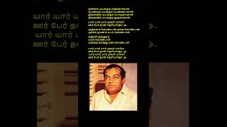 kannadasan songs 4k pasamalargal kannadasan pbsreenivas kannadasongs viswanathanramamoorthy [upl. by Enedan]