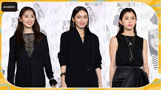 飯豊まりえ、泉里香＆朝比奈彩と三者三様ブラックコーデ！ ティファニーのジュエリーも 「Oggi」30周年スペシャルイベント [upl. by Dougall]