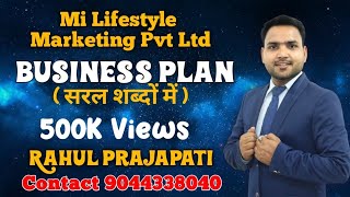 Mi lifestyle Business Plan 9044338040 quotMi Lifestyle Marketing Global Pvt ltdquot [upl. by Nani]