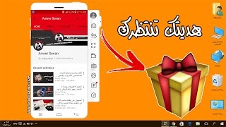 أفضل برنامج أشرحه في قناتي MirrorGo لإظهار شاشة جهازك الأندرويد على الكمبيوتر [upl. by Edrei]