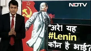 Simple समाचार Who Was This Revolutionary Lenin [upl. by Stu]