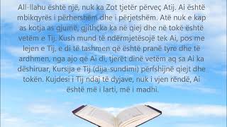 Meso Ajetin Kursi Tespi Dova Në Transliterim Shqip dhe Përkthim Shqip [upl. by Linn]