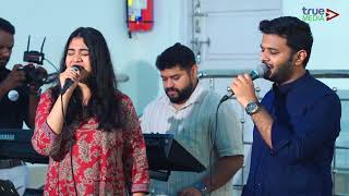 Nanni Nanni En Daivame  Bovus Raju  Bernice Easo  Blemin Babu  Christian wedding song [upl. by Ahseer]