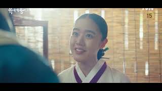 Poong The Joseon Psychiatrist Ep  5 [upl. by Adamski123]