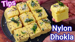 Instant Nylon Khaman Dhokla Recipe in Just 20 Mins  Best Tips amp Tricks for Soft amp Spongy Texture [upl. by Aniretake]