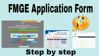 How to Apply FMGE Application Form step by step 2021 FMGE Application formFmge December 20212022 [upl. by Tongue]