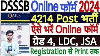 DSSSB Junior Assistant Form Fill Up 2024  DSSSB LDC Form Fill Up 2024  DSSSB Steno Form Fill Up [upl. by Nosoj]