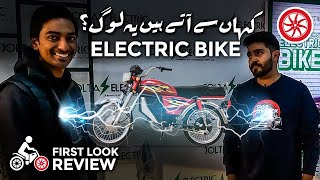 Kaha Sy Aty Hain Ye Log  Jolta Electric Bike Review  PakWheels [upl. by Whittemore924]