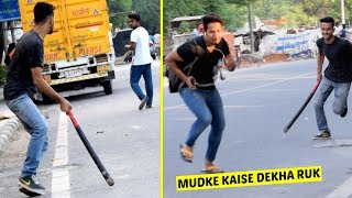 Mudke Mat Dekhna Prank  Prank In India By Vinay Thakur  AVRprankTV [upl. by Haziza]