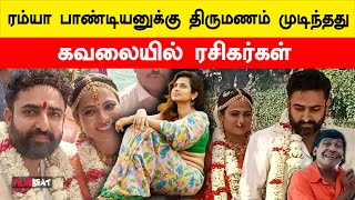 காதலரை மணந்த Ramya Pandian மாப்பிளை யாரு தெரியுமா  Ramya Pandian Wedding  Filmibeat Tamil [upl. by Ybbor]