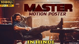 Master Full Action Movie In Hindi Vijay ThalapathySelvan vijay Sethupathi movie review and facts [upl. by Notelrac]