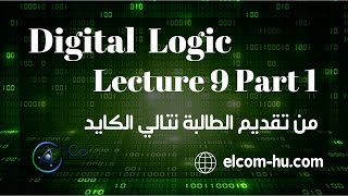 Digital Logic  Decoders 1 [upl. by Aivonas]