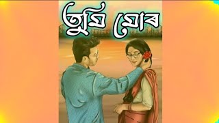 Tumi Mor  Mon  New Assamese song 2024 [upl. by Iddo]