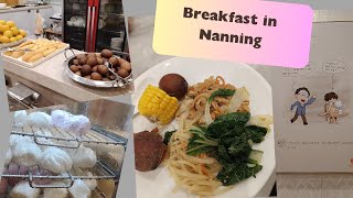 China Vlog  Breakfast at Nanning [upl. by Llahsram]