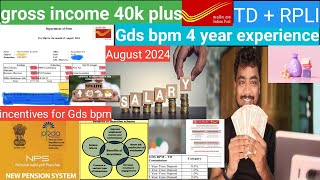 my august month pay slip gds bpm  Gds pay slip 2024  DA  SDBS  OMA  ED GIS  Nu gds [upl. by Mercer]