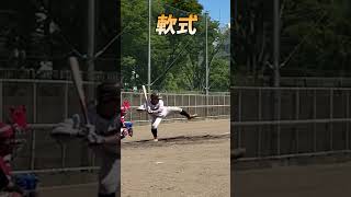 軟式硬式関係なく打ち続けるもりそー。奇跡の時代からの指導生。 shorts baseball 野球 batting バッティング 野球のミカタ 打撃探究部屋 [upl. by Llenyr]