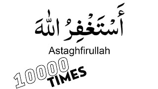 Astagfirullah 10000 Times [upl. by Ailegra]