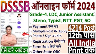 DSSSB Form 2024 Kaise Bhare ✅ How to Fill DSSSB Junior Assistant Form 2024 ✅ DSSSB Form 2024 Apply [upl. by Disharoon]