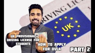 UK Provisional Driving License ForStudents  How To Fill DVLA Application Form  Part 2 [upl. by Nanah]