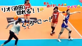 リオ迫田キレる！後輩の黒後に狙われ、切れたリオが黒後を追いかける笑）元全日本の選手なのに、サーブがまさかのアンダーサーブで観客また笑 201718 Vリーグ オールスターゲーム [upl. by Doraj]