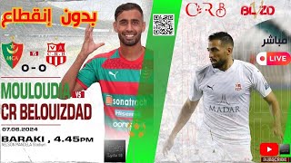 Match MC Alger 00 CR Belouizdad en direct HD مباشر مولودية الجزائر ضد شباب بلوزداد [upl. by Sollars]