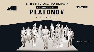 quotPLATONOVquot  Δημοτικό Θέατρο Πειραιά [upl. by Josephson]