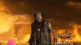 Mahakali SatSun 7pm [upl. by Otipaga]