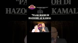 Paak Rooh Di Hazoori ae Kamal 🙏By Pastor Haroon Angel shortsyoutubeshorts viral geetblessings [upl. by Kelvin]