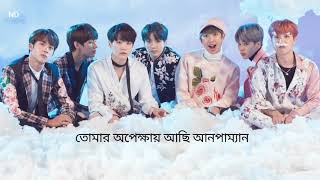 BTS Anpanman Bangla lyrics [upl. by Oberon969]