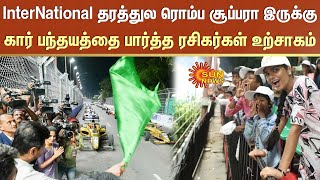 Chennai Formula 4 Car Racing  TN Government  Udhayanidhi Stalin  Theevu Thidal  Sun News [upl. by Lleval]