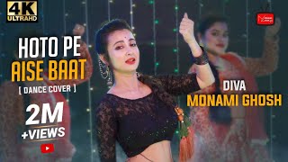 HOTHON MEIN AISI BAATDANCE COVERMONAMI GHOSH [upl. by Zeeba]