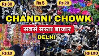 Chandni Chowk Market Delhi  Full Walking Tour  Cheapest Delhi Market  Chandni Chowk Bazar Delhi [upl. by Natsuj]