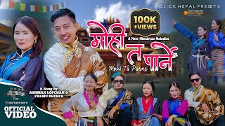 MOHI TA PARNEASHMANLOPCHAN amp Palmu Sherpa  A Himalayan Melody  Nadhing Sherpa Song [upl. by Kauffmann]