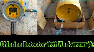 Chlorine Gas Detector kaise Work Krta hai  Chlorine Gas Detector  Chlorinator Installation [upl. by Nachison]