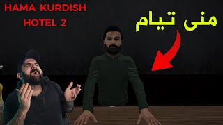 Roblox Kurdish خۆشترین یاری رۆبلۆکسە کردبێتم [upl. by Maillil]