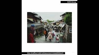 Gion ย่านที่เหมาะ แก่การเดินชมบรรยากาศ เสน่ห์เมืองเก่า ASMR japan art photography kyoto travel [upl. by Eetnod]